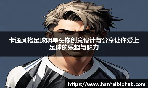 星空综合股份(中国)