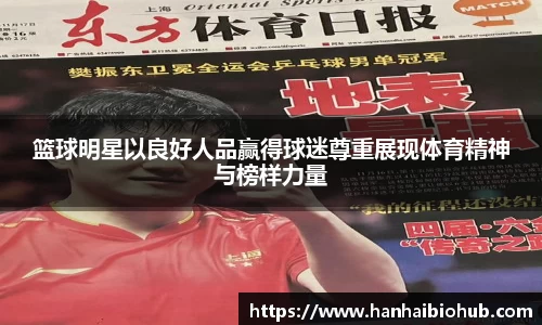 星空综合股份(中国)